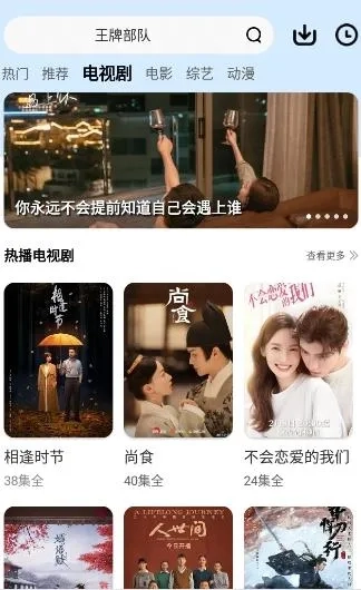 猩猩视频2026手机版-图5