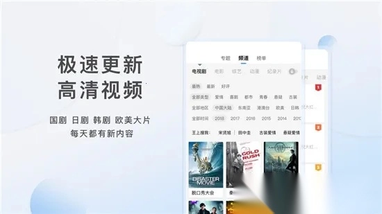 猩猩视频2026手机版-图2