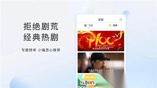 猩猩视频2026手机版-图3