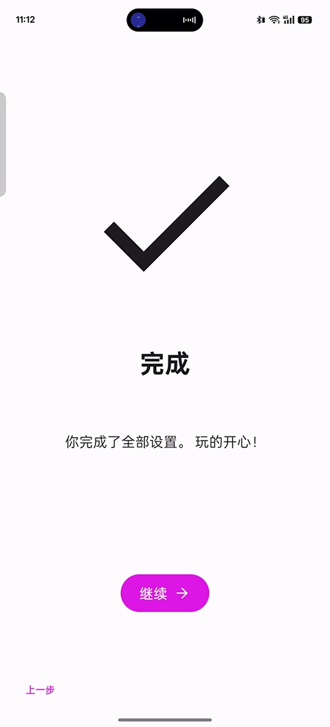 伊甸模拟器2667汉化版