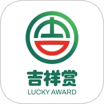 吉祥赏 v1.4.9