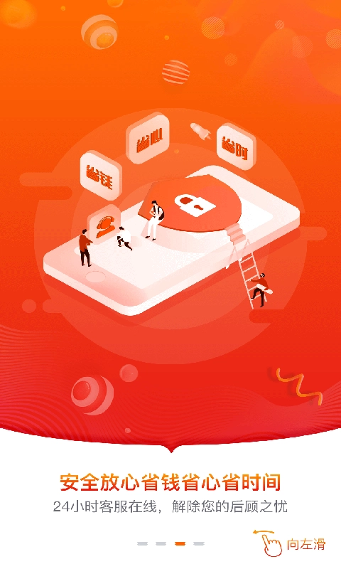 抖与淘返利联盟(4)