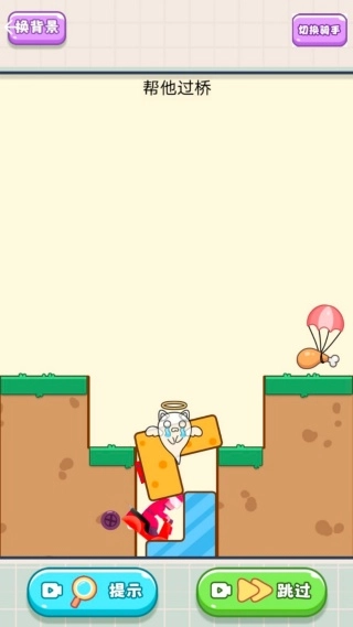 就要长脑子直装游戏版图2