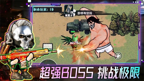 摸金搜打撤最新版(2)
