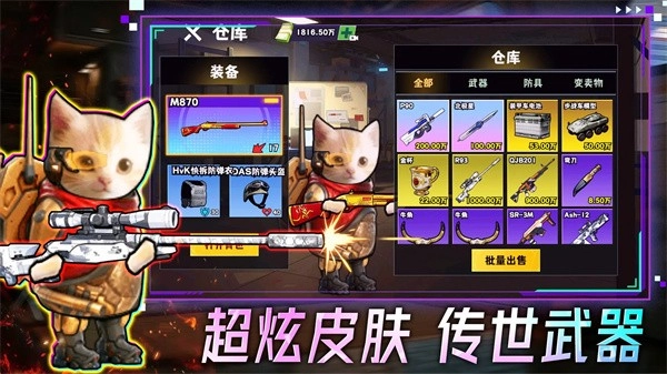 摸金搜打撤最新版(1)