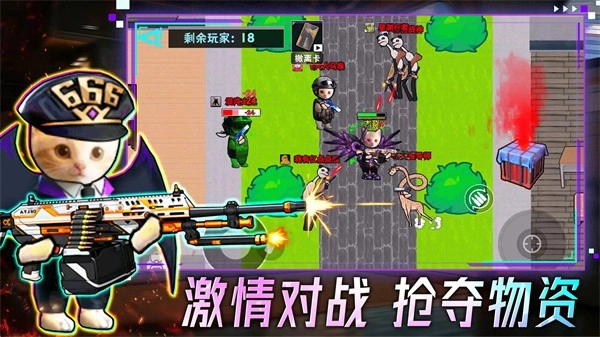 摸金搜打撤最新版(3)