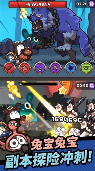 胡萝卜大作战手机版图3