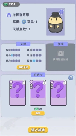卡包搜打撤正版图1