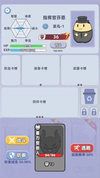 卡包搜打撤正版图6