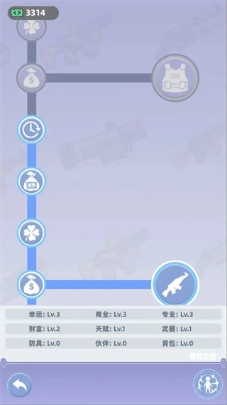 卡包搜打撤正版图2