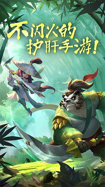 放置奇兵最新版(3)