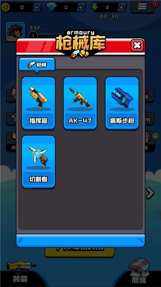 热血枪手完整版图2