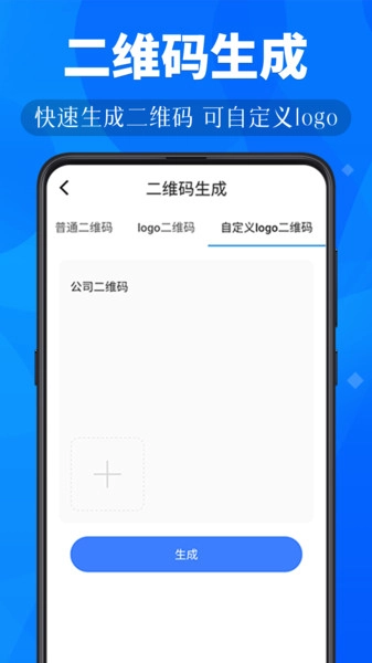 小鹿扫描图3