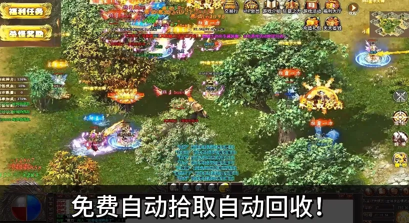 清云极速神器2025  安卓版