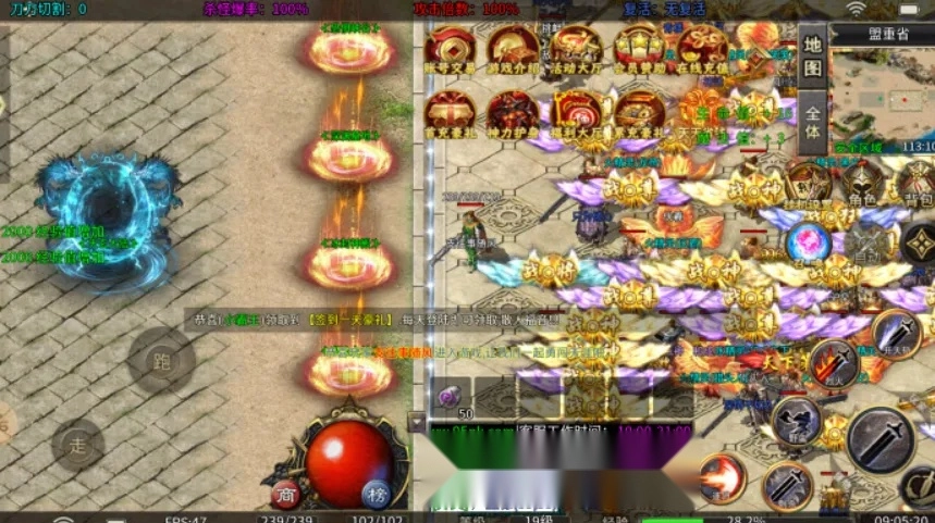 海天二合一2025  安卓版图2