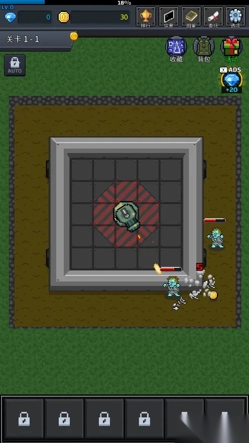 种植炮塔(丧尸塔防)  安卓官方版图4