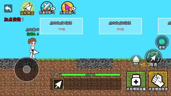 合成停不下来游戏安卓版图2