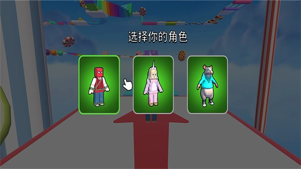 彩虹跑酷图2