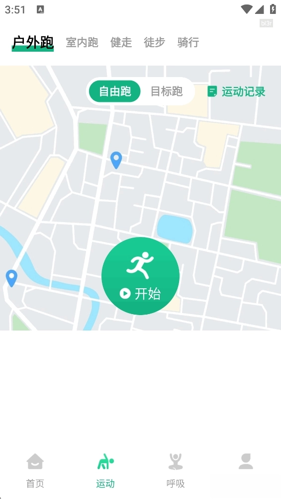 健康走路宝(5)
