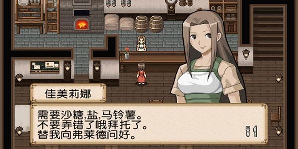 不可思议之国的冒险酒场汉化版图1