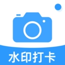 位置记录打卡相机