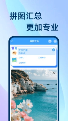 位置记录打卡相机