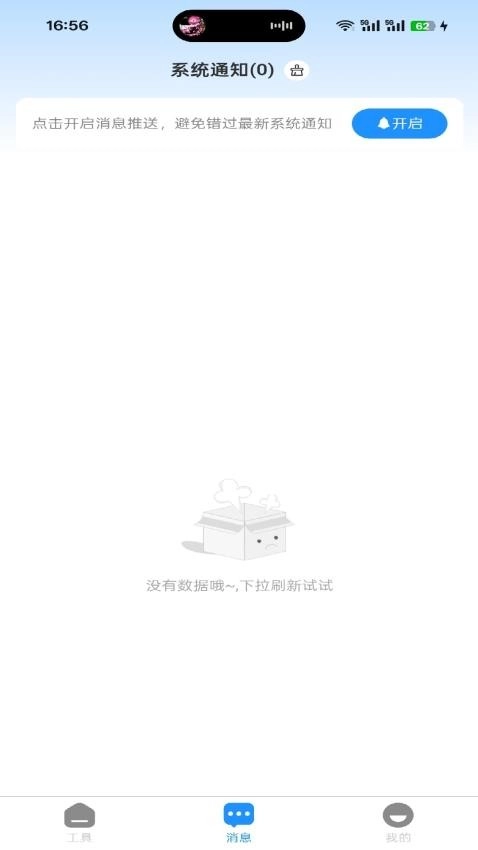 建筑帮帮图3