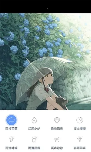 漫芽糖助眠(助眠放松游戏)  手机版图2