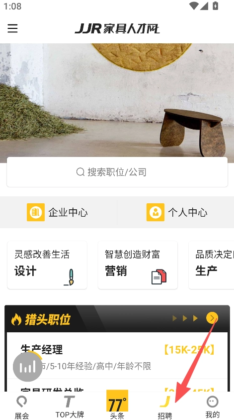 77度最新版下载