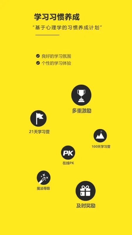 RAZ阶梯阅读2025手机版图4