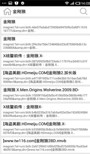 p2psearcher最新手机版图4