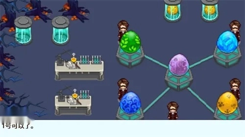 宠物王国5彩虹2025手机版图4