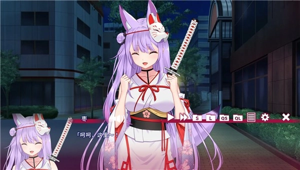 夏目缭乱高能筋肉妖狐的恋爱奇谭中文版1