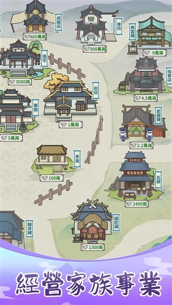 锦绣人生手机版安装下载