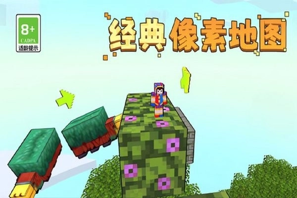 你的极限游戏绿色版图3