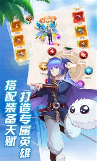 冒险大陆新征程2026版