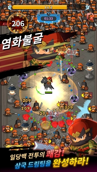 三国生存战(辅助菜单)  Threekingdoms Survivors图3
