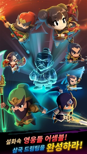 三国生存战(辅助菜单)  Threekingdoms Survivors图2
