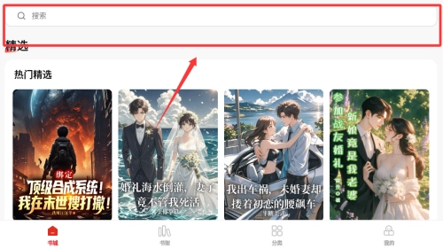 好书友完整版下载