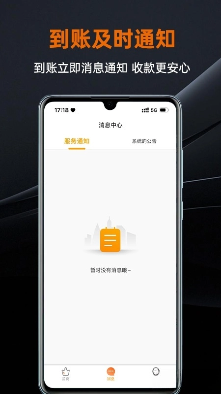 盒小圈图2
