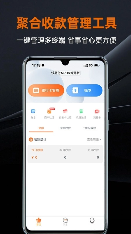 盒小圈图1