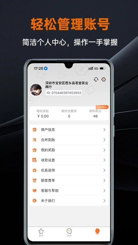 盒小圈图3