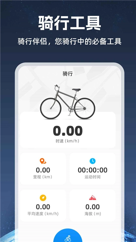 天网5G卫星地图最新版