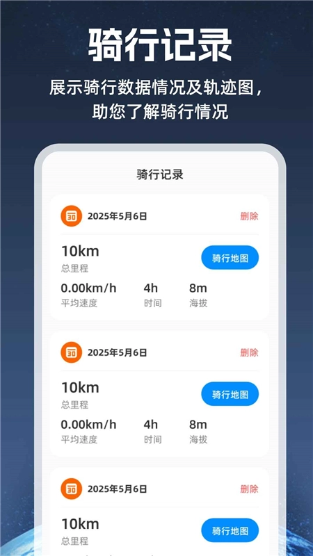 天网5G卫星地图最新版