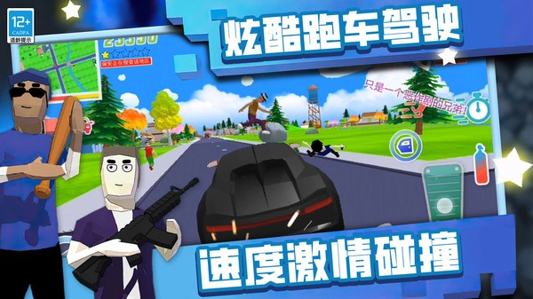棒战先生(2)