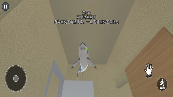 鬼屋恐怖逃生