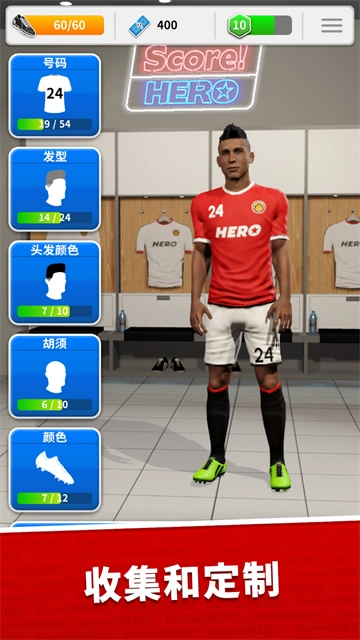足球英雄(Score Hero)
