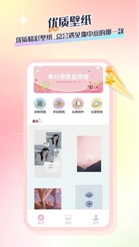 fun widgets正版图4