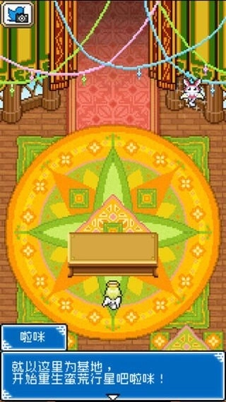 重生蛮荒行星折相思