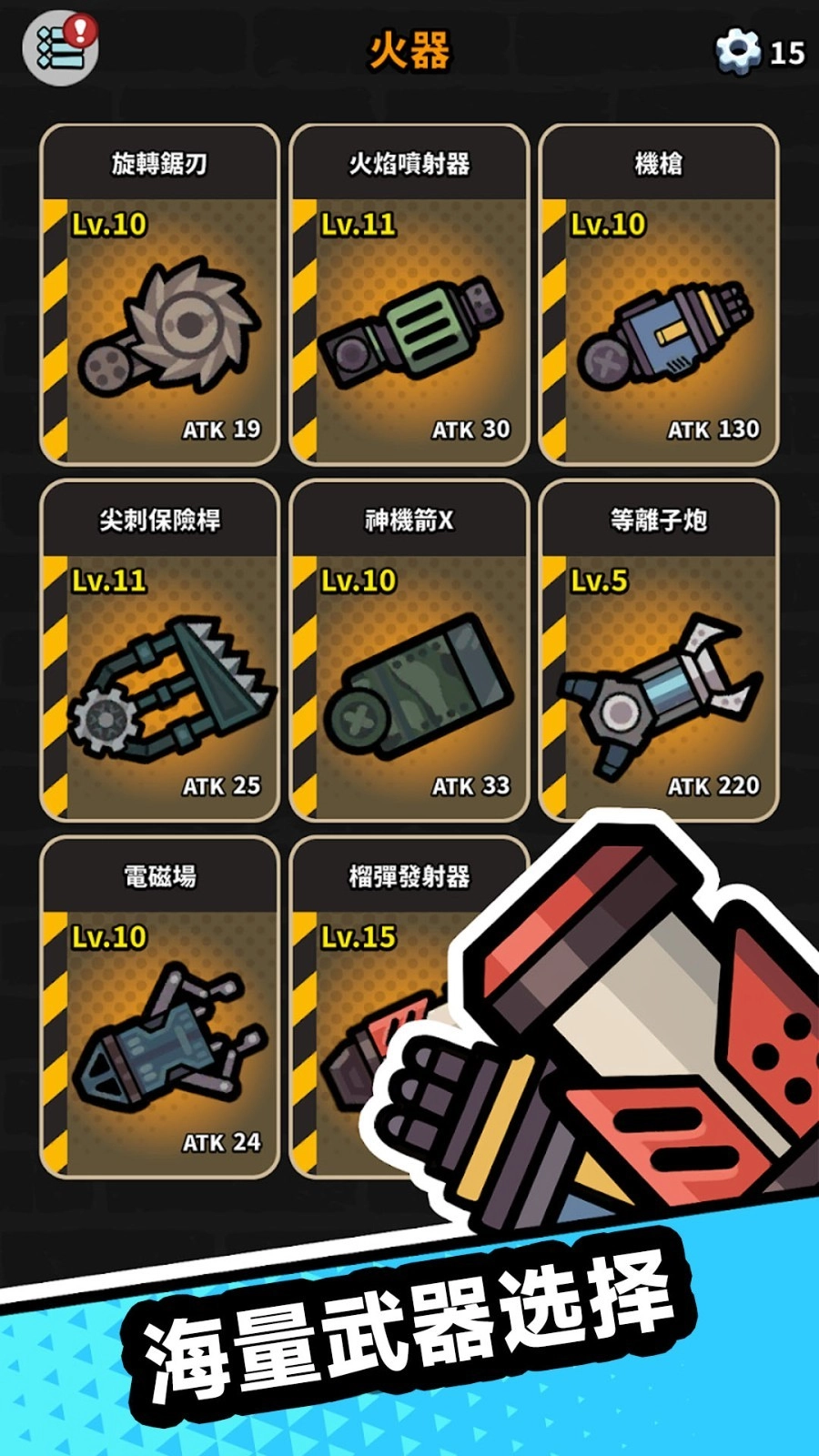 末日狙击手